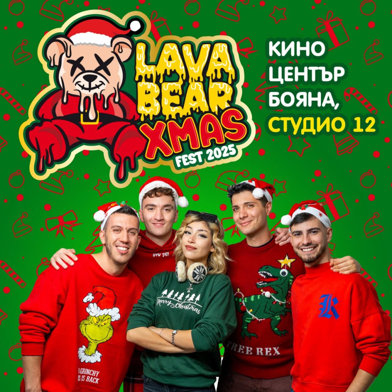 Lava Bear Xmas Fest 2025