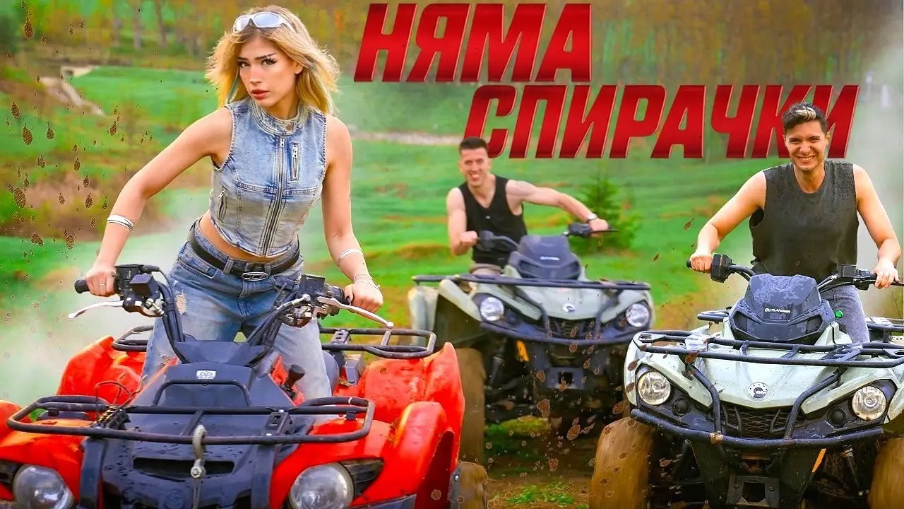 /projects/nyamaspirachki.webp